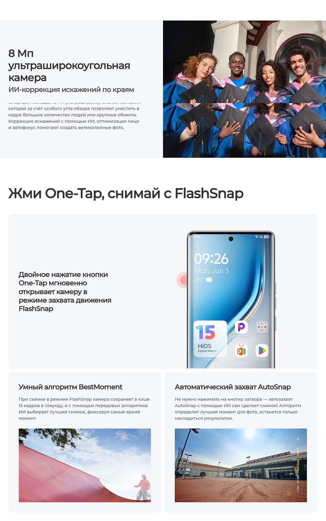 camon-40-pro в Кемерове camon-40-pro