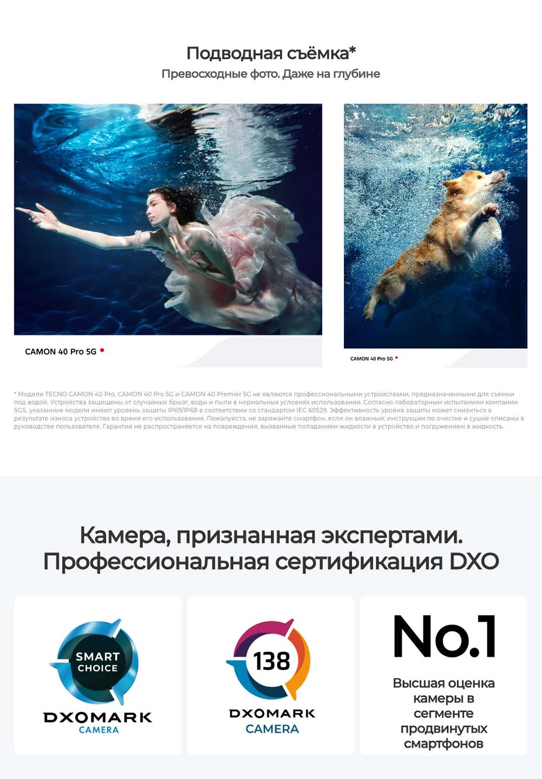 camon-40-pro в Кемерове camon-40-pro