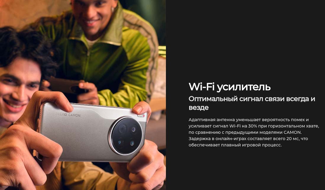 camon-40 в Кемерове camon-40