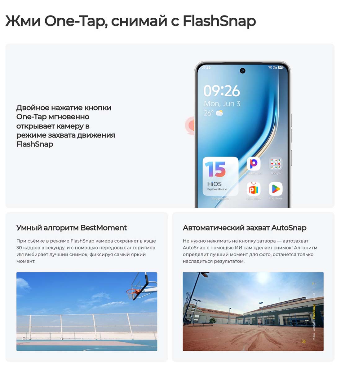 camon-40 в Кемерове camon-40