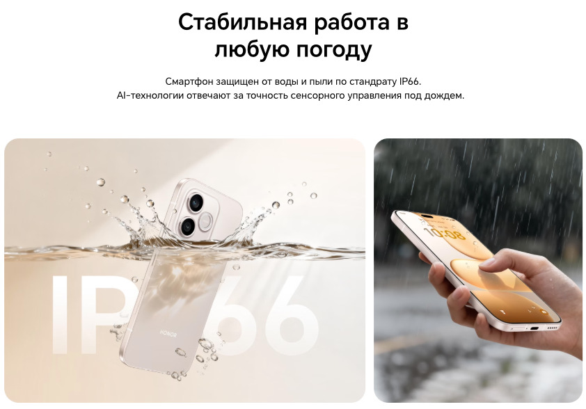 honor-600lite