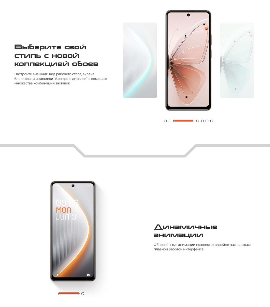 pova-7-neo в Кемерове pova-7-neo