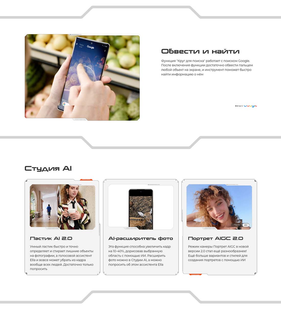 pova-7-neo в Кемерове pova-7-neo