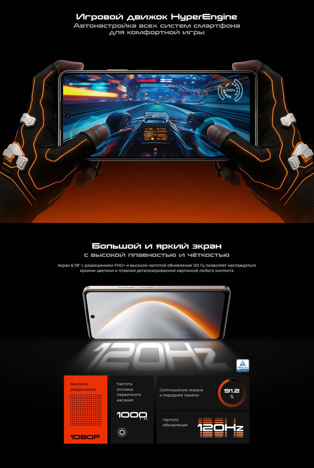 pova-7-neo в Кемерове pova-7-neo