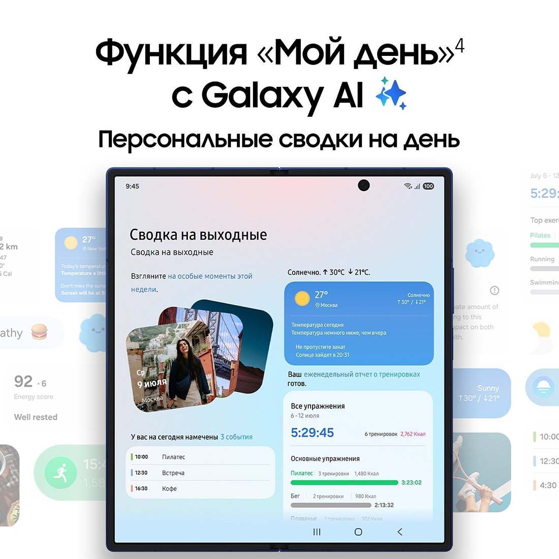 z-fold7 в Кемерове z-fold7