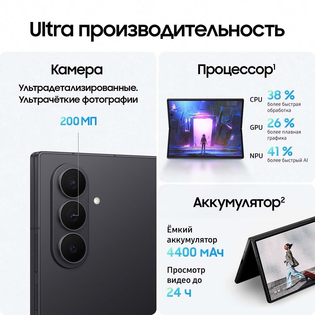 z-fold7 в Кемерове z-fold7