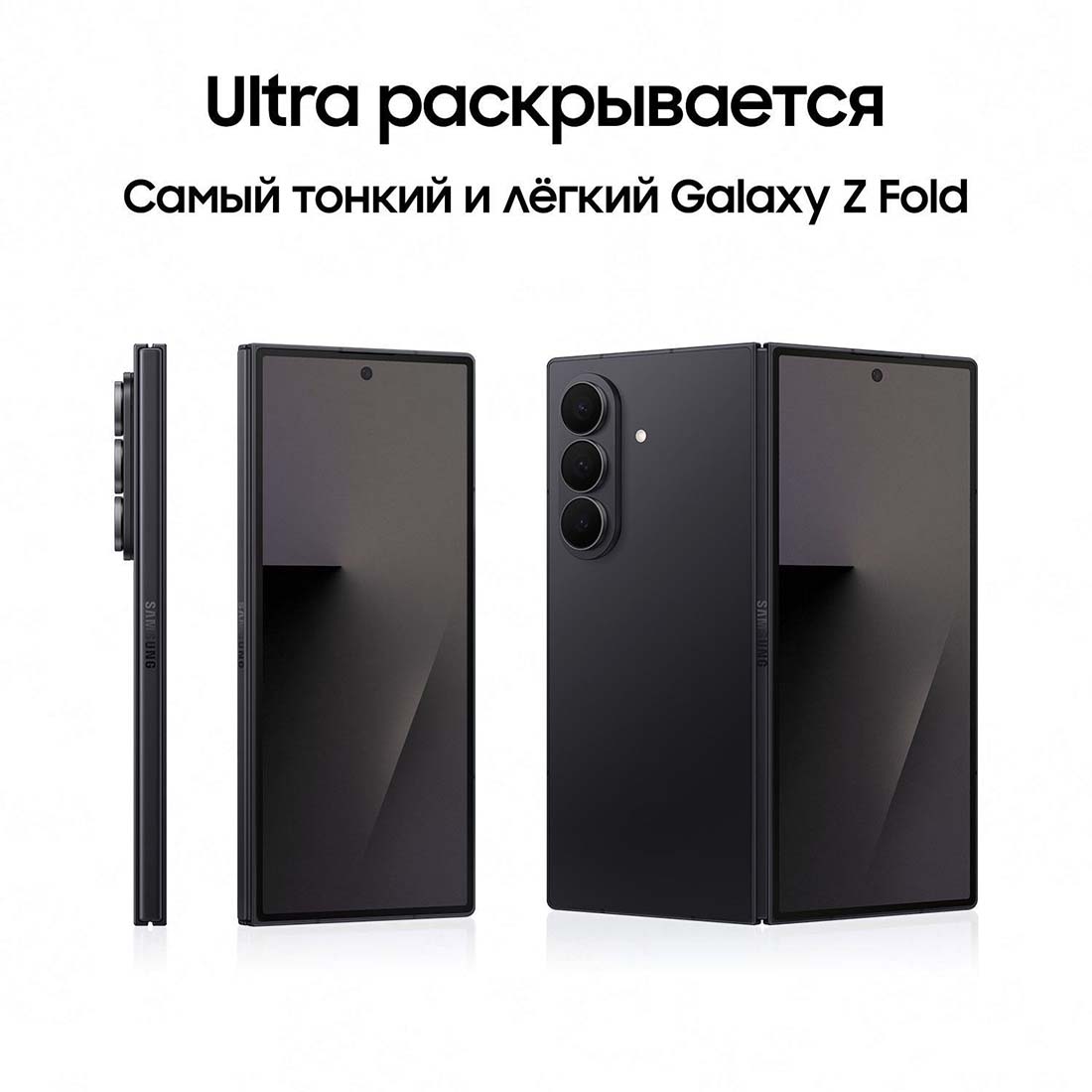 z-fold7 в Кемерове z-fold7