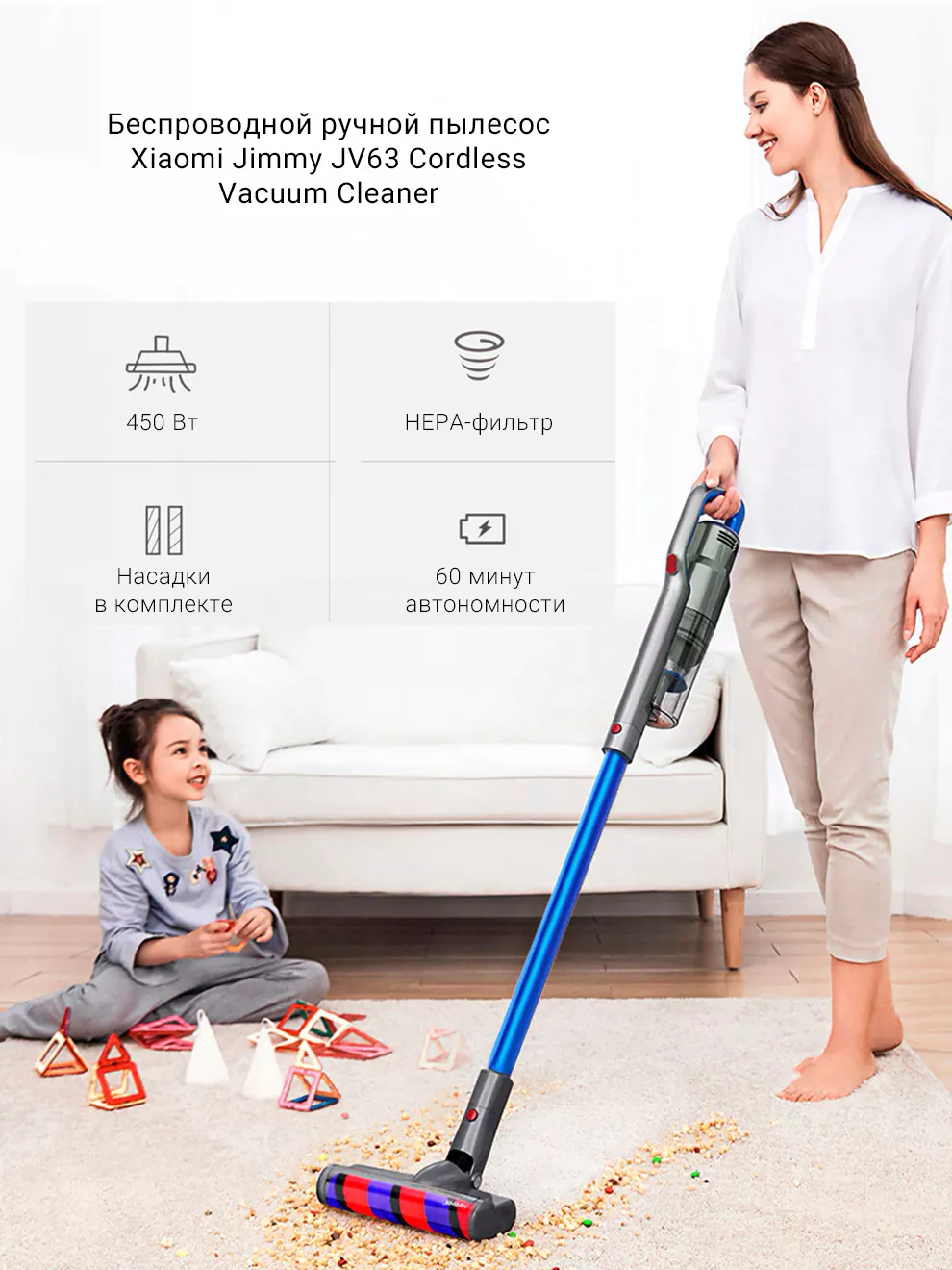Беспроводной ручной пылесос Xiaomi Jimmy JV63 Cordless Vacuum Cleaner