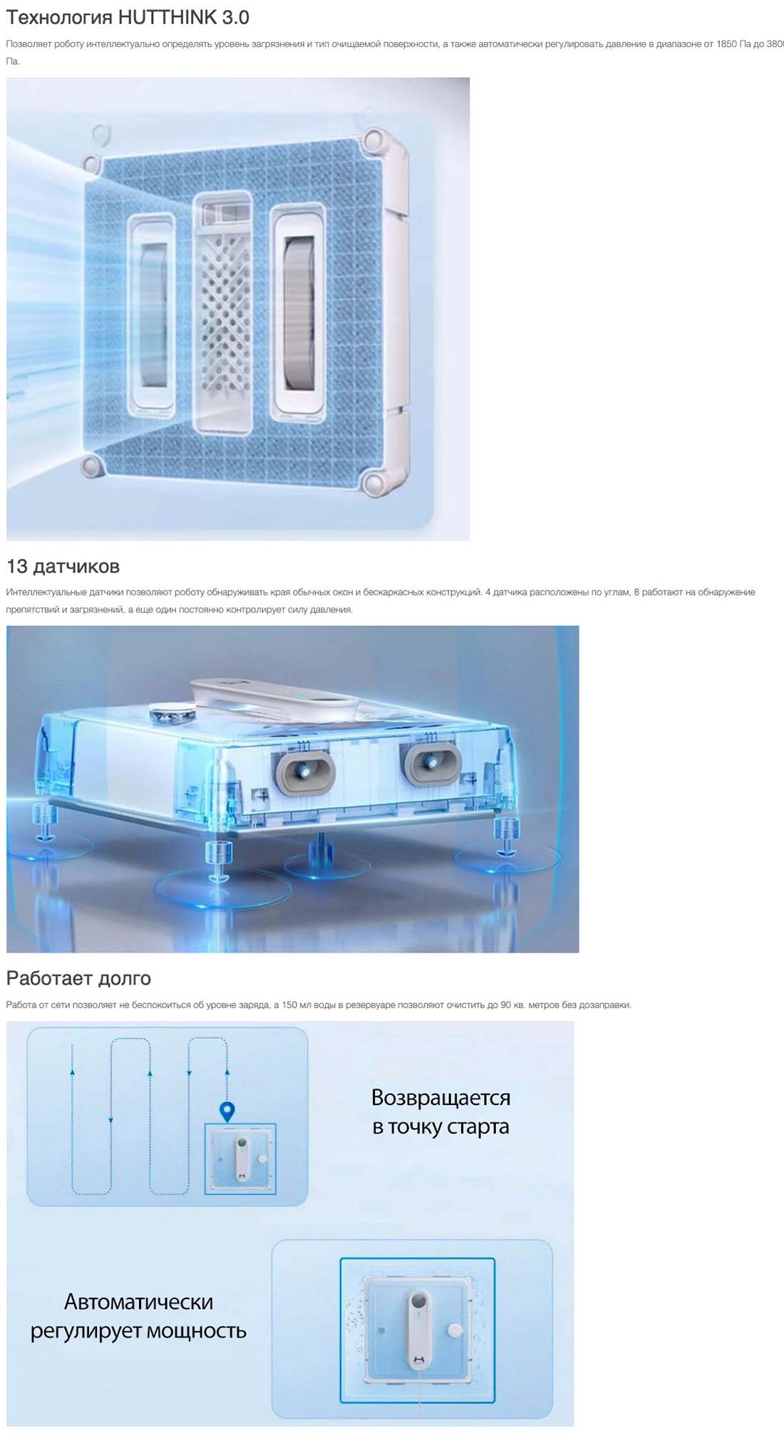 Xiaomi Hutt W9 в Кемерове Hutt-w9