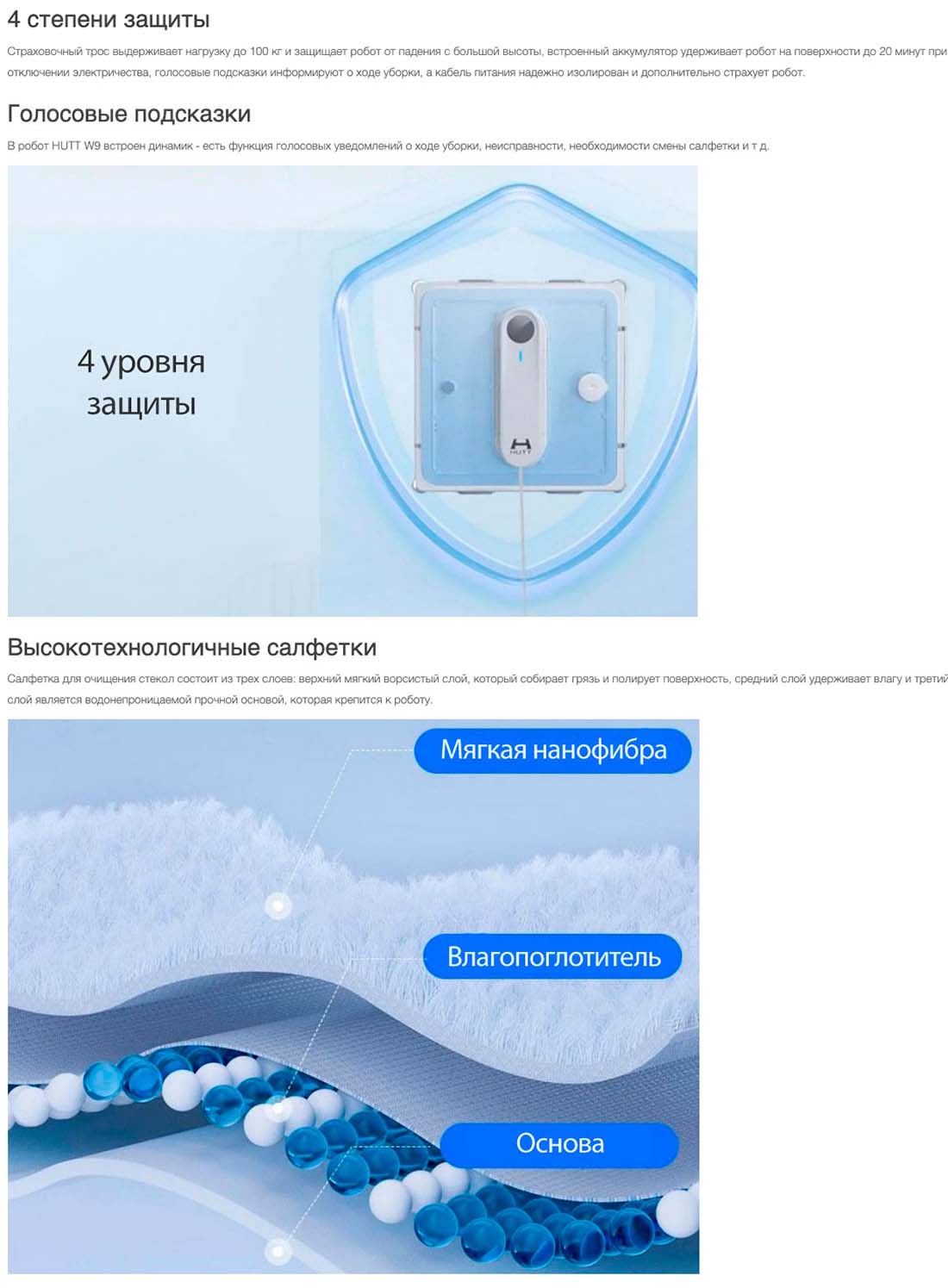 Xiaomi Hutt W9 в Кемерове Hutt-w9