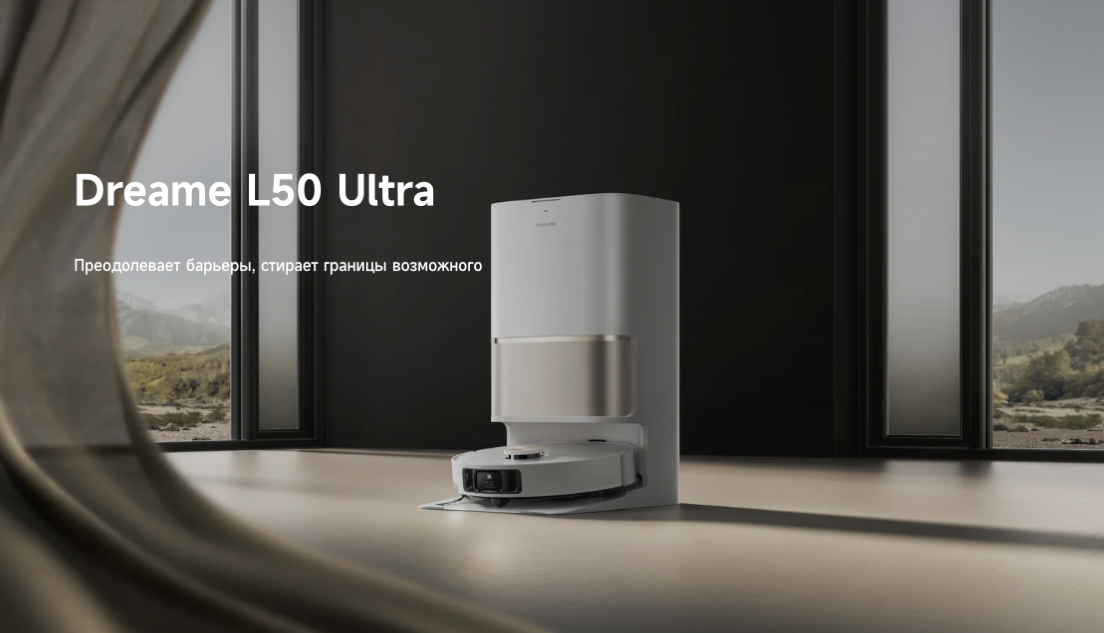 dreame-l50-ultra