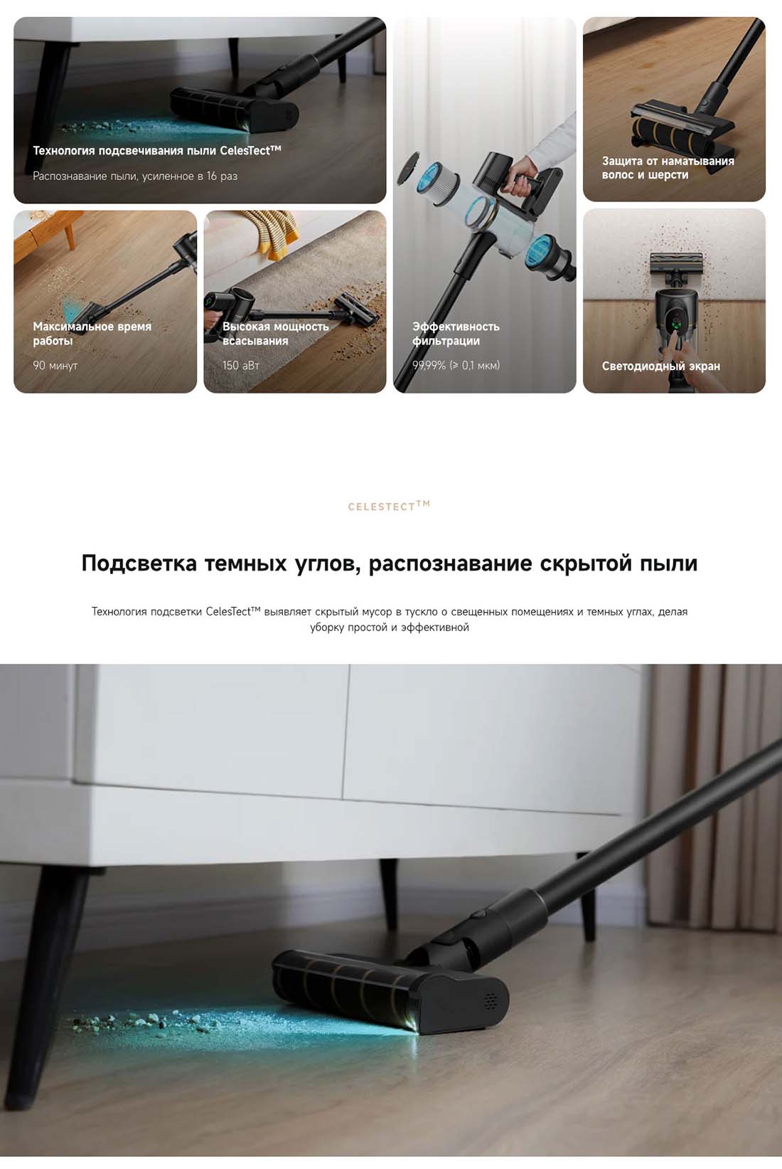 dreame-r10s-pro в Кемерове dreame-r10s-pro