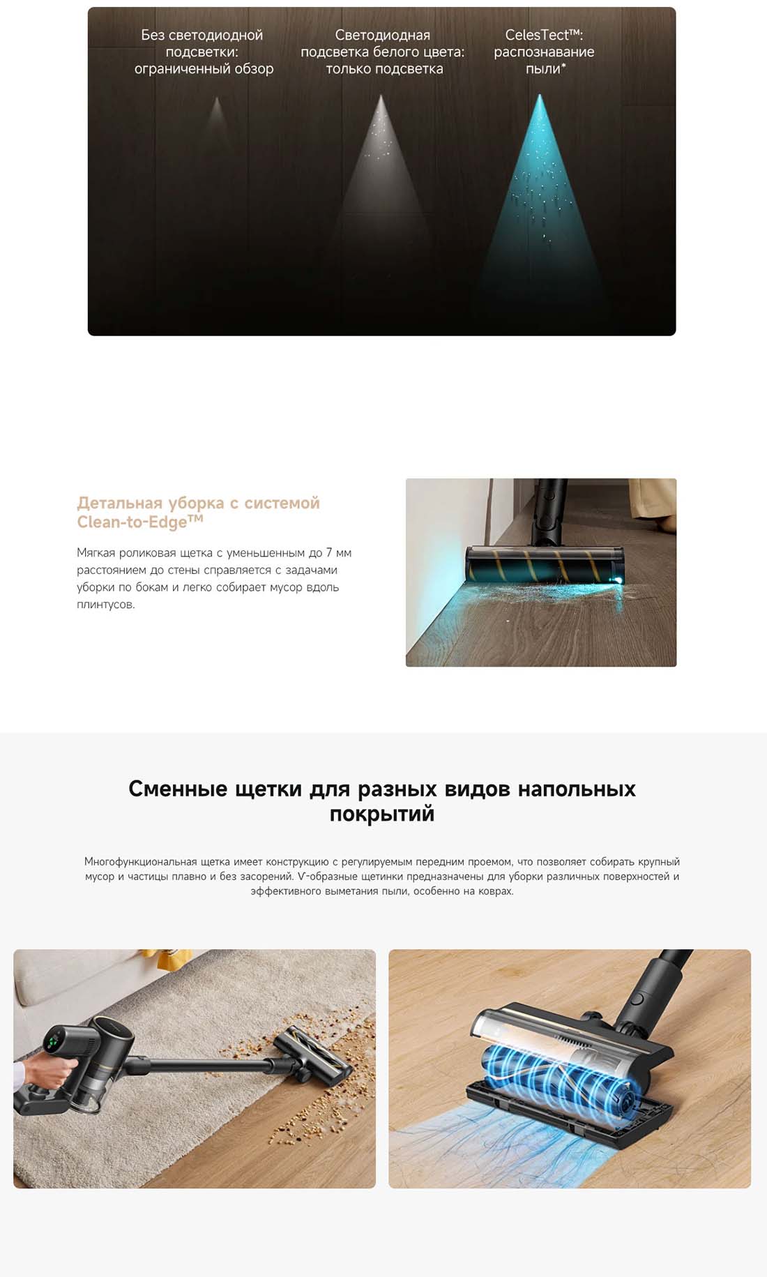 dreame-r10s-pro в Кемерове dreame-r10s-pro