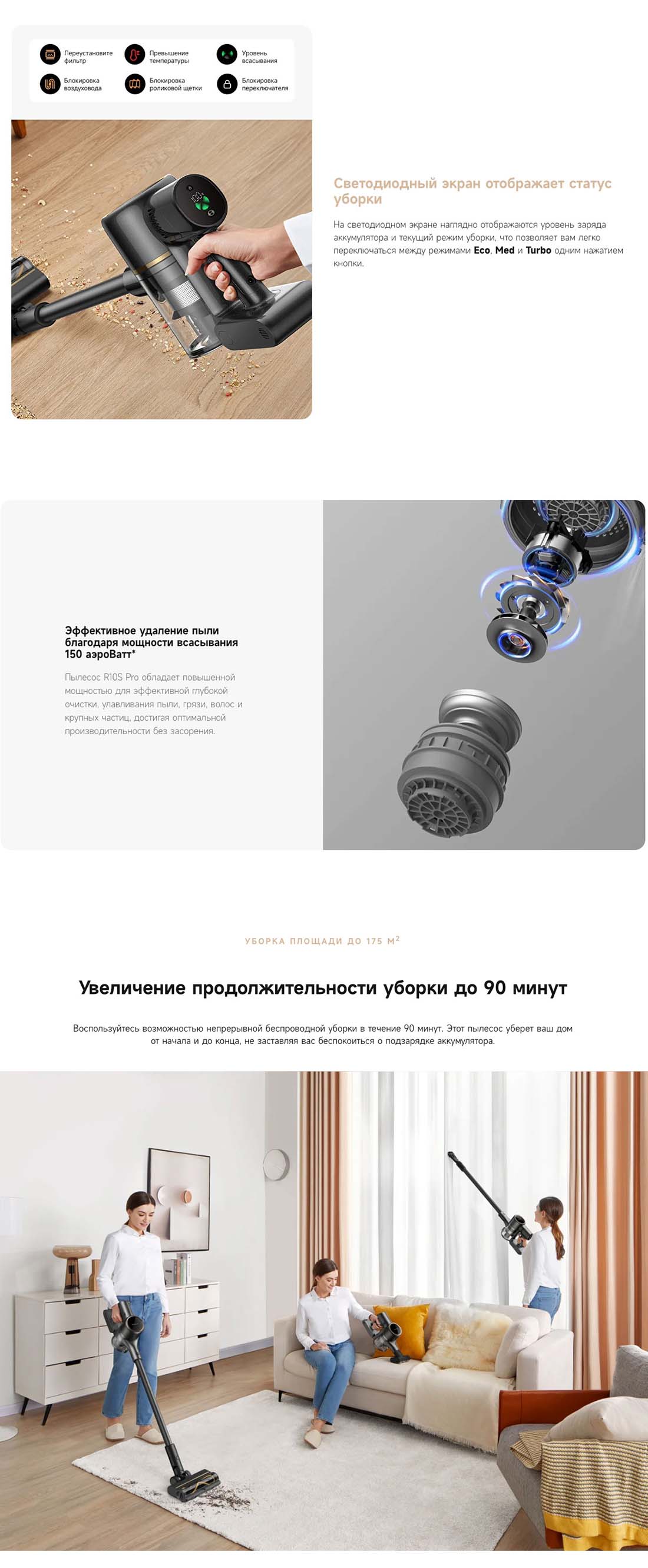 dreame-r10s-pro в Кемерове dreame-r10s-pro
