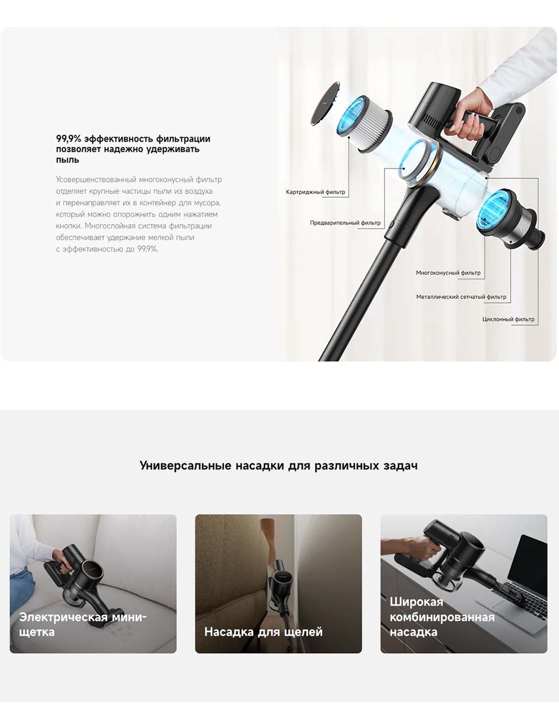 dreame-r10s-pro в Кемерове dreame-r10s-pro