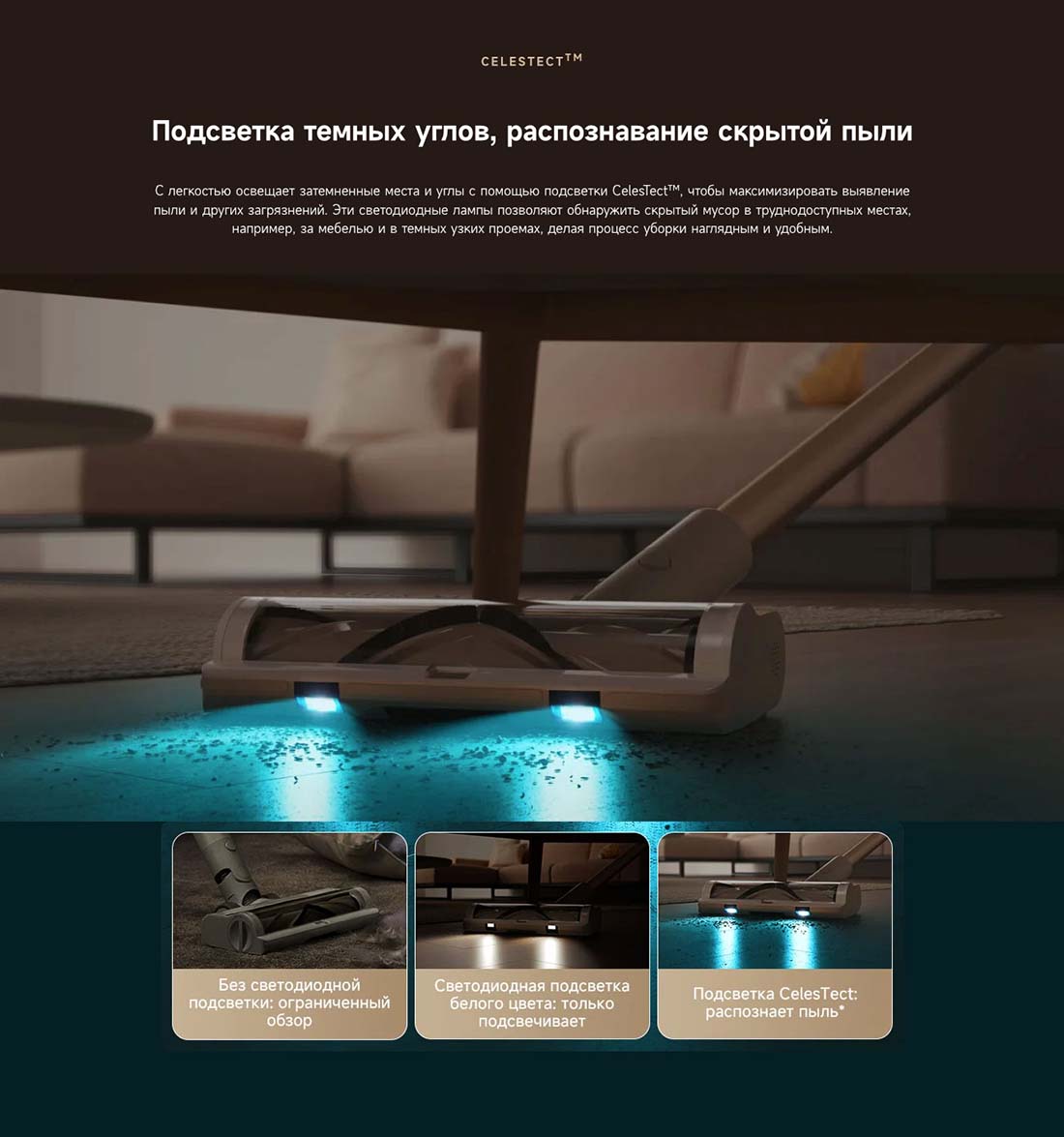 dreame-r10s в Кемерове dreame-r10s
