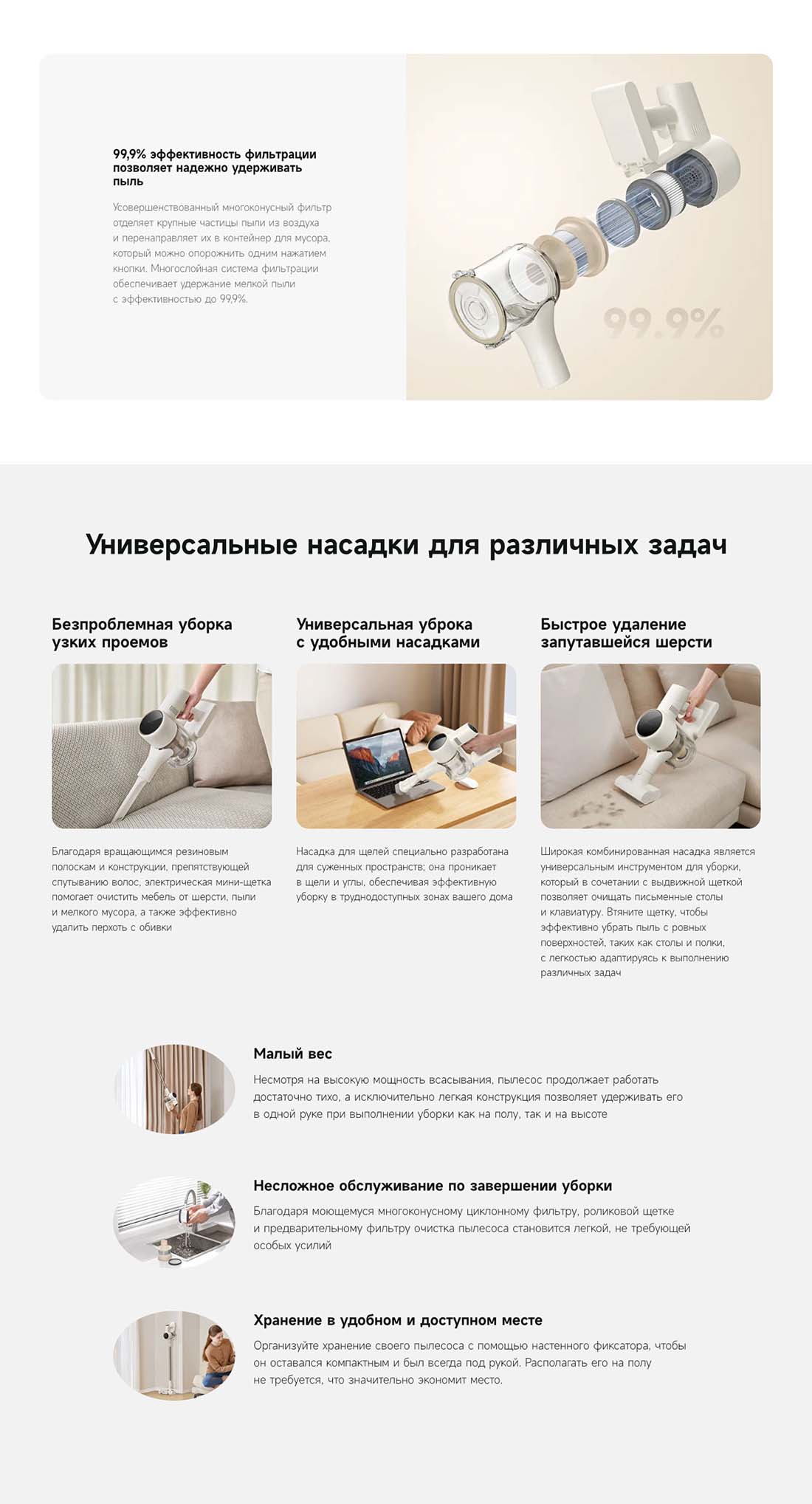 dreame-r10s в Кемерове dreame-r10s