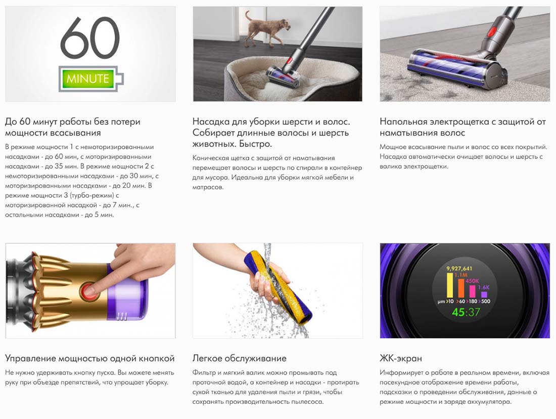 dyson v12 detect slim в Самаре dyson-v12-detect-slim