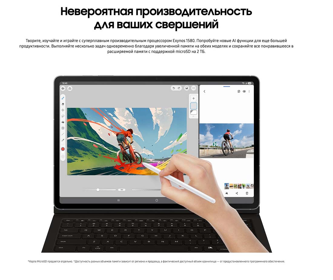 galaxy-tab-s10-fe в Кемерове galaxy-tab-s10-fe