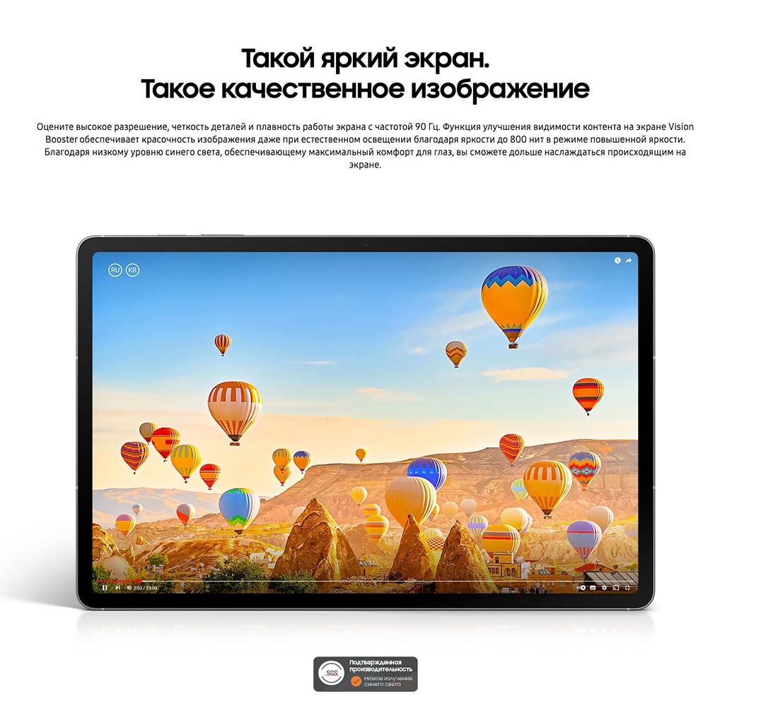galaxy-tab-s10-fe в Кемерове galaxy-tab-s10-fe