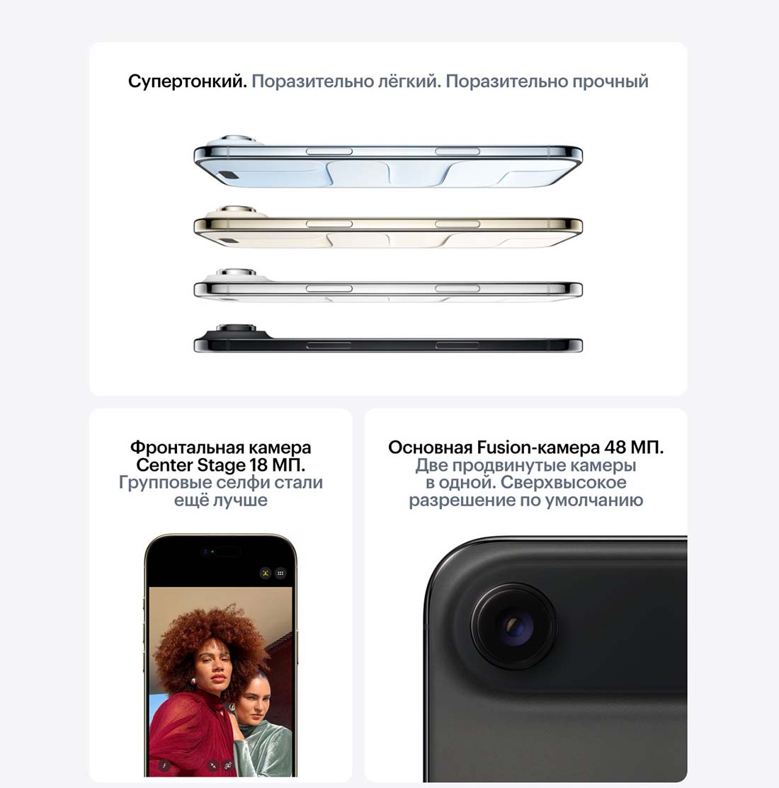 iphone-17-pro в Кемерове iphone-17-air