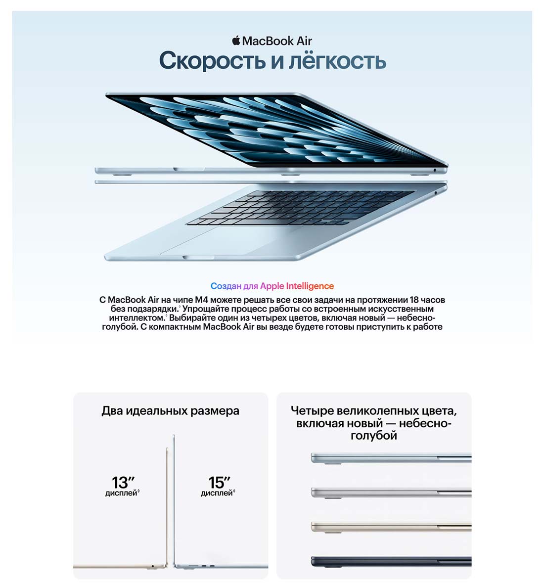 macbook-m4-2025 в Кемерове macbook-m4-2025