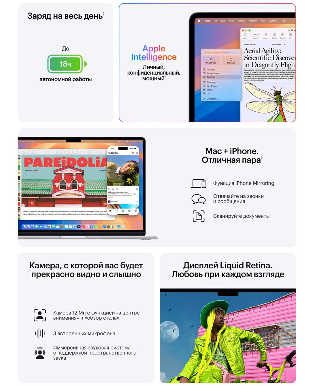macbook-m4-2025 в Кемерове macbook-m4-2025