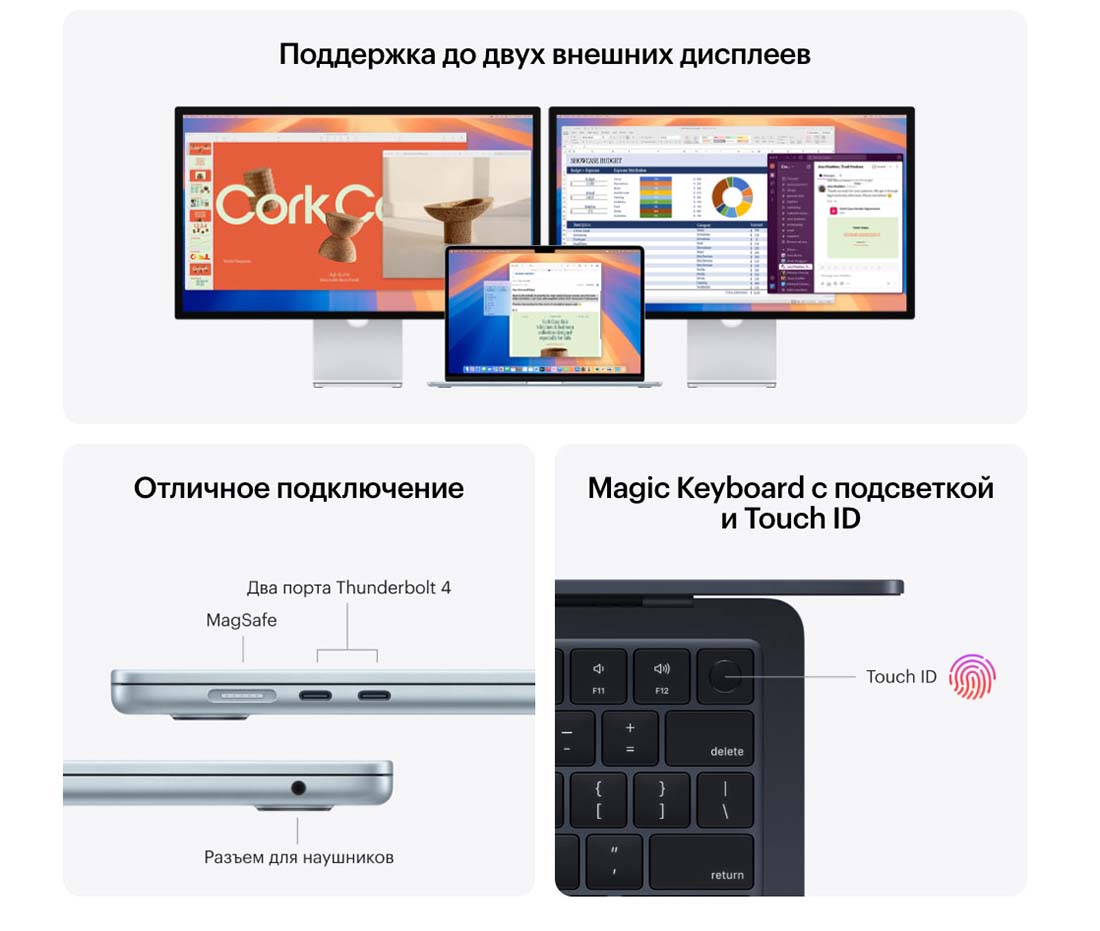 macbook-m4-2025 в Кемерове macbook-m4-2025