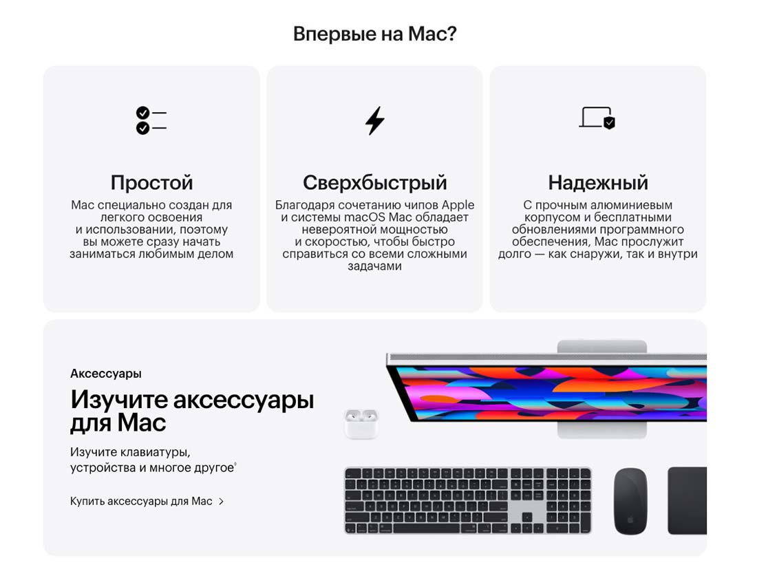 macbook-m4-2025 в Кемерове macbook-m4-2025