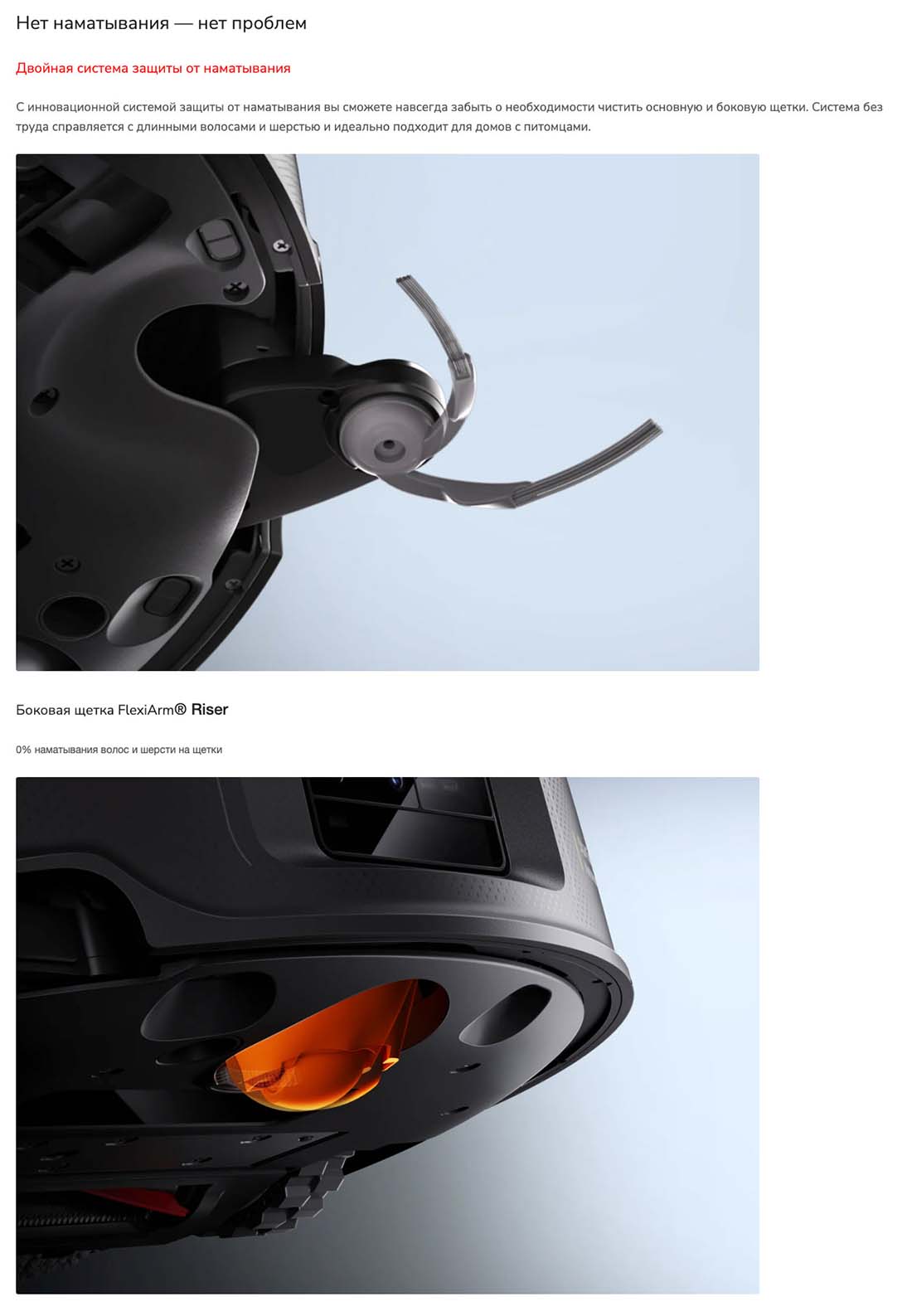 roborock-z70 в Кемерове roborock-z70