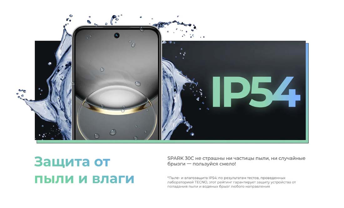 spark-30c в Кемерове spark-30c