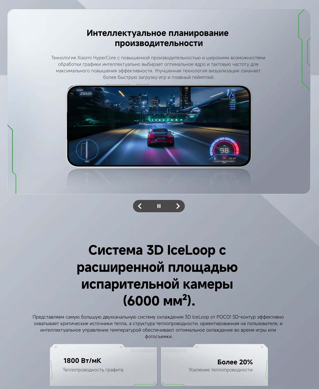 xiaomi-poco-f7 в Кемерове Xiaomi-poco-f7