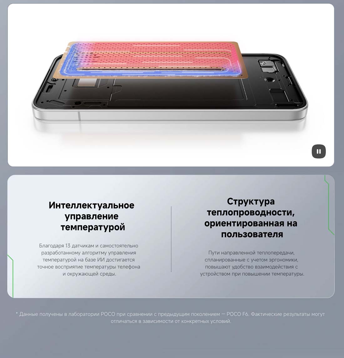 xiaomi-poco-f7 в Кемерове Xiaomi-poco-f7
