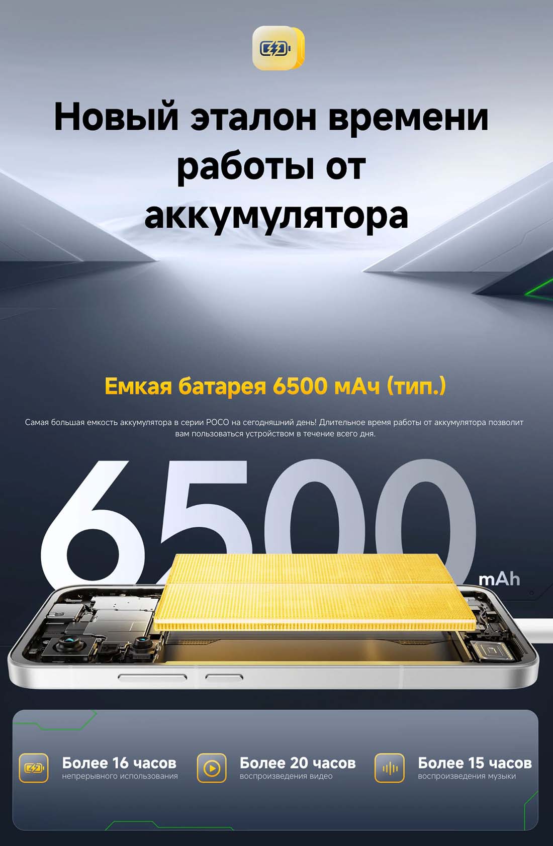 xiaomi-poco-f7 в Кемерове Xiaomi-poco-f7