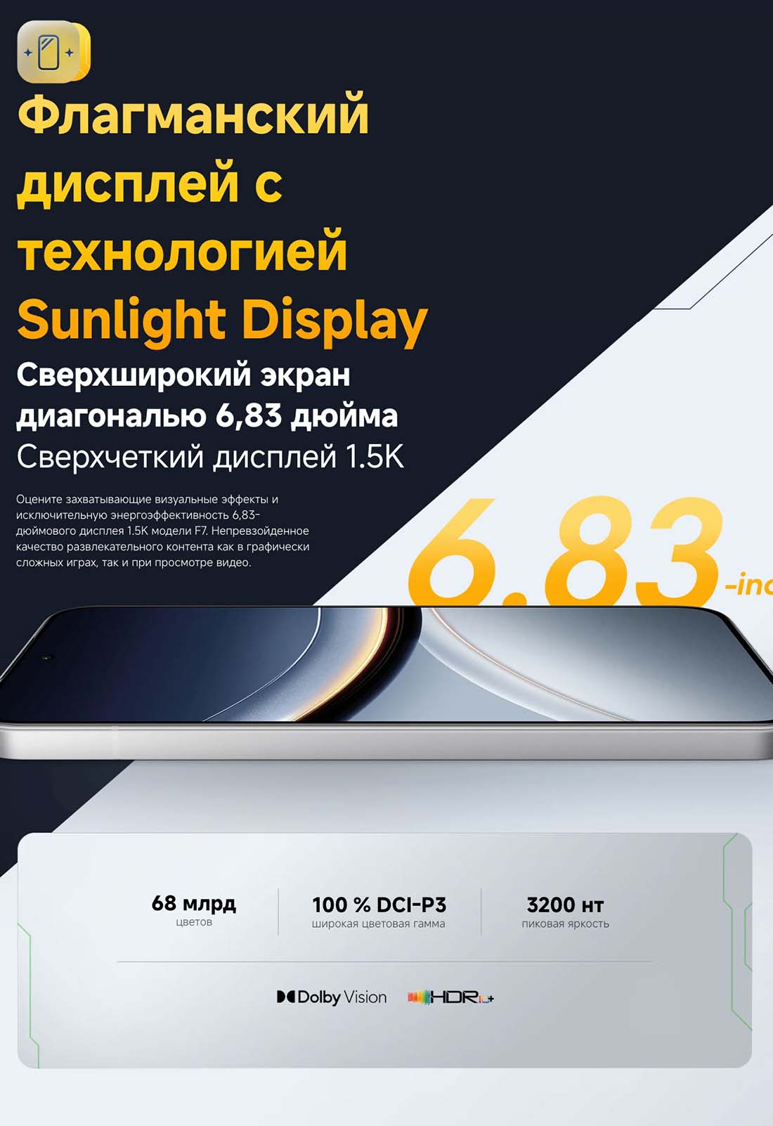 xiaomi-poco-f7 в Кемерове Xiaomi-poco-f7
