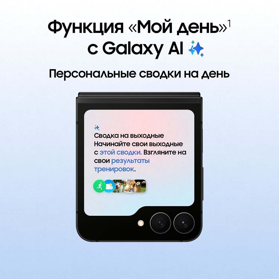 z-flip7-fe в Кемерове z-flip7-fe