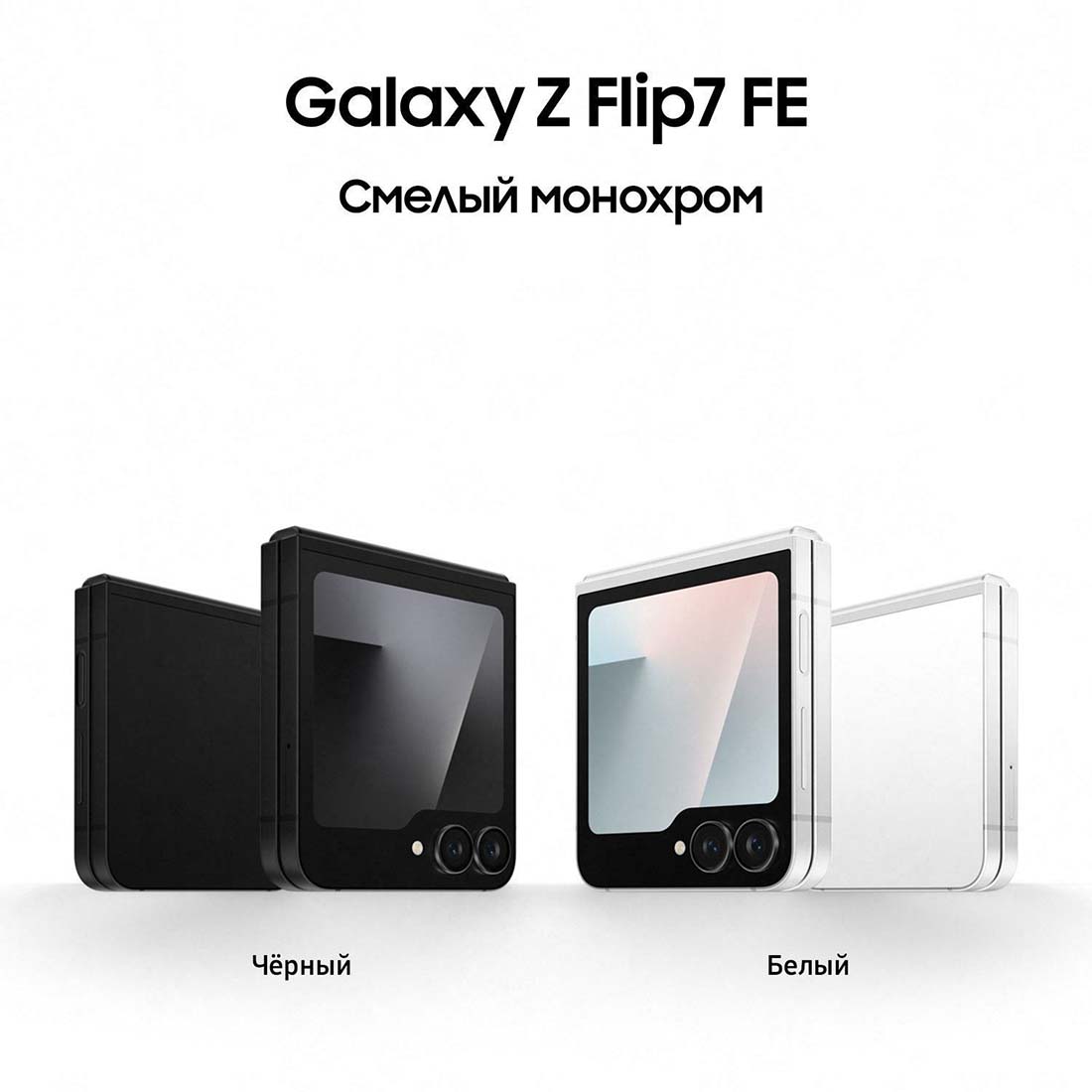 z-flip7-fe в Кемерове z-flip7-fe