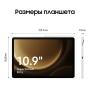 Samsung Galaxy Tab S9 FE 10,9" 5G+Wi-Fi 8/256Gb Silver, серебристый