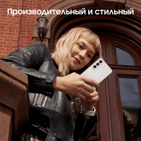 Samsung Galaxy S22 (2022) 8/256Gb Phantom White, белый