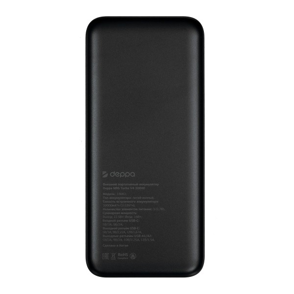 Внешний аккумулятор Deppa 30000mAh NRG Turbo V4 Чёрный