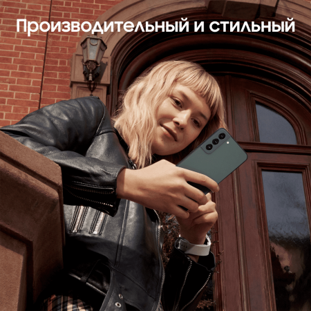 Samsung Galaxy S22 (2022) 8/256Gb Green, зеленый
