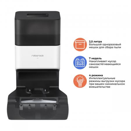 Робот-пылесос Roborock Q7 Max+ Белый