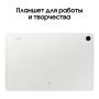 Samsung Galaxy Tab S9 FE 10,9" 5G+Wi-Fi 8/256Gb Silver, серебристый