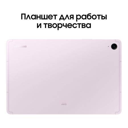 Samsung Galaxy Tab S9 FE 10,9" Wi-Fi 6/128Gb Lavender, фиолетовый