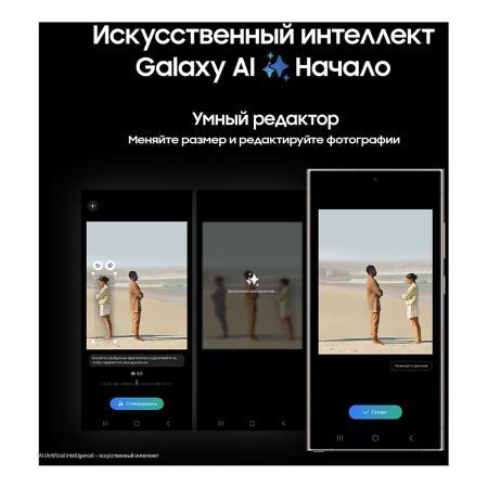 Samsung Galaxy S24 Ultra 12/256Gb Titanium Gray, серый титан