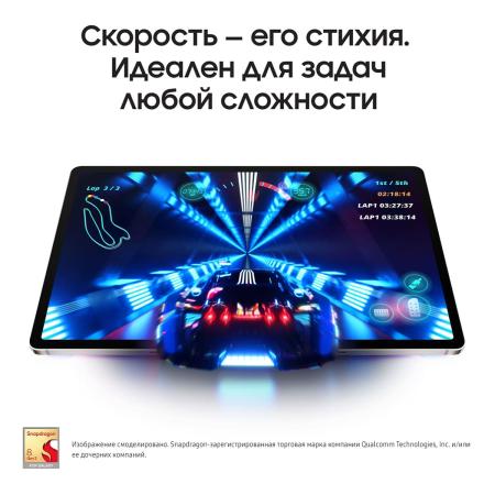 Samsung Galaxy Tab S9+ 12,4" 5G+Wi-Fi 12/512Gb Beige, бежевый