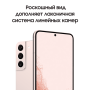 Samsung Galaxy S22 (2022) 8/128Gb Pink Gold, розовый