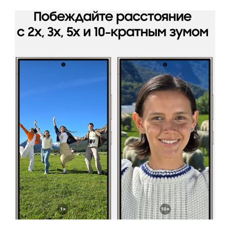 Samsung Galaxy S24 Ultra 12/512Gb Titanium Gray, серый титан