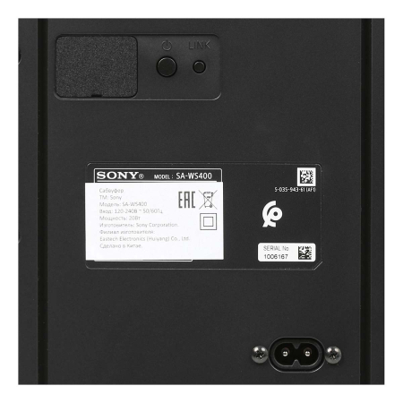 Саундбар Sony HT-S400 2.1, 330 Вт Чёрный