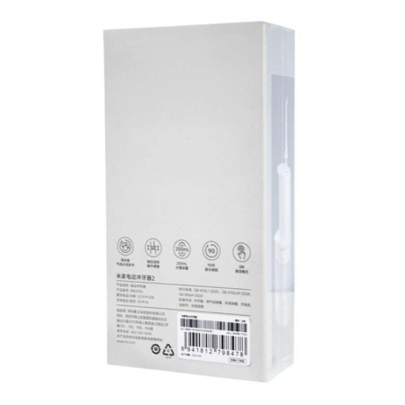 Ирригатор Xiaomi Mijia Electric Flusher 2 (MEO705) Белый
